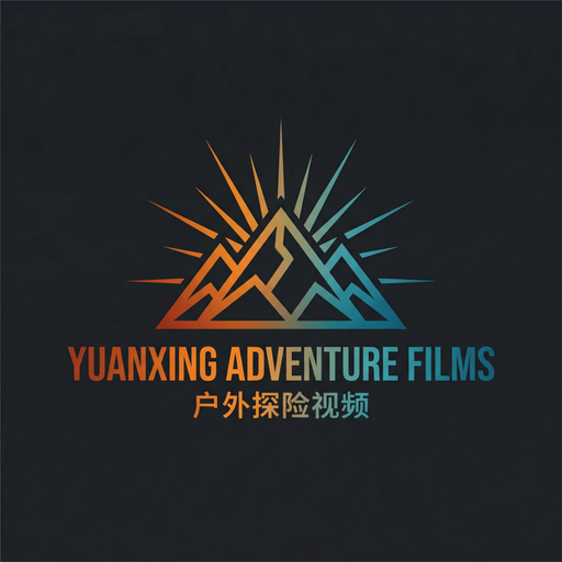 户外露出